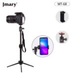 سه پایه مینی چندکاره تاشو جی ماری Jmary MT-68