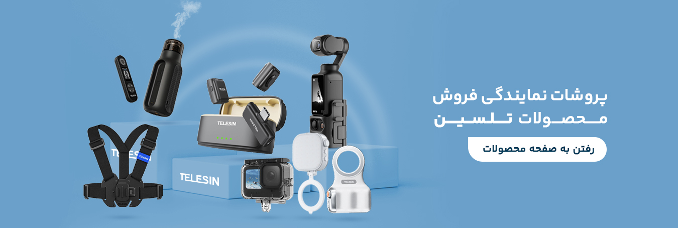 پروشات